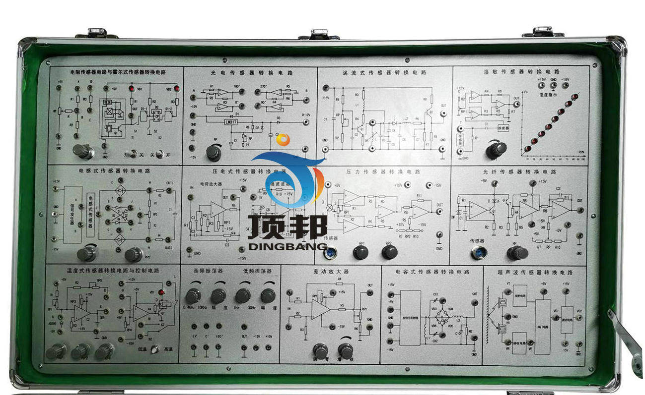 傳感器實驗箱檢測與轉換技術實驗箱