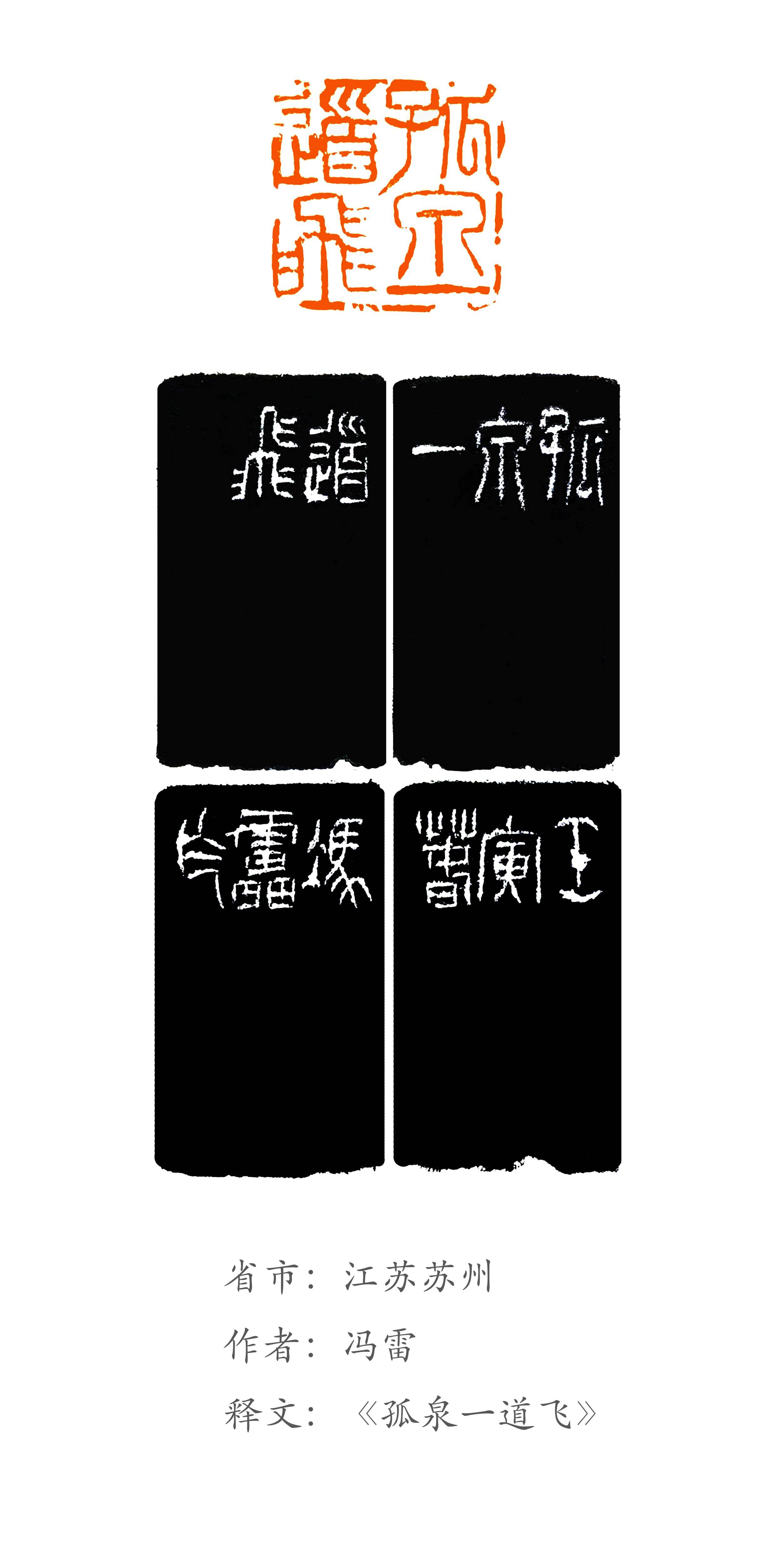 书法《平安是福》《秋韵》《墨竹》《国画》作品欣赏作者简介:陈国安