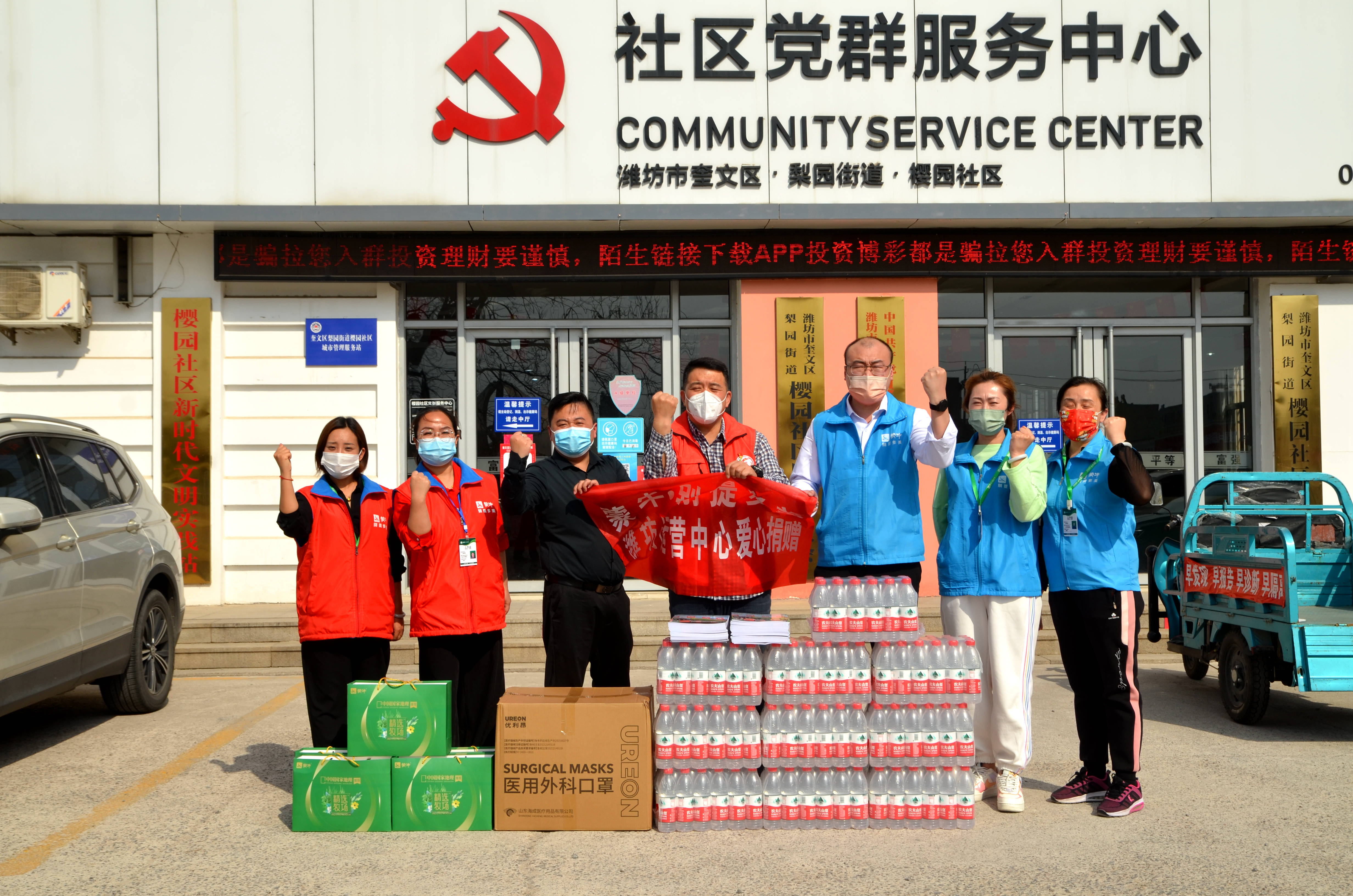 包含武警总医院挂号联系方式-专家号简单拿,疫情防护人人有责的词条