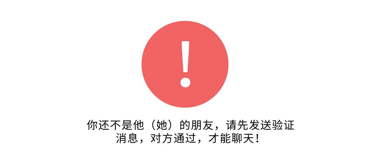 怎样找回删除的微信好友赶紧保存肯定能派上用场