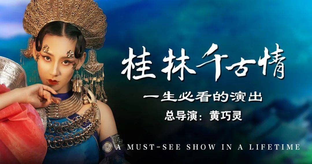 格物案例 | 疫情防控常态化，旅游演艺如何保证演艺项目常演常新？