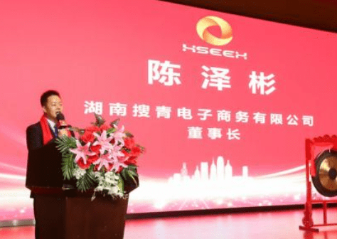 菜卖卖吧涉嫌非法集资 鼓吹上市积分可转化成原