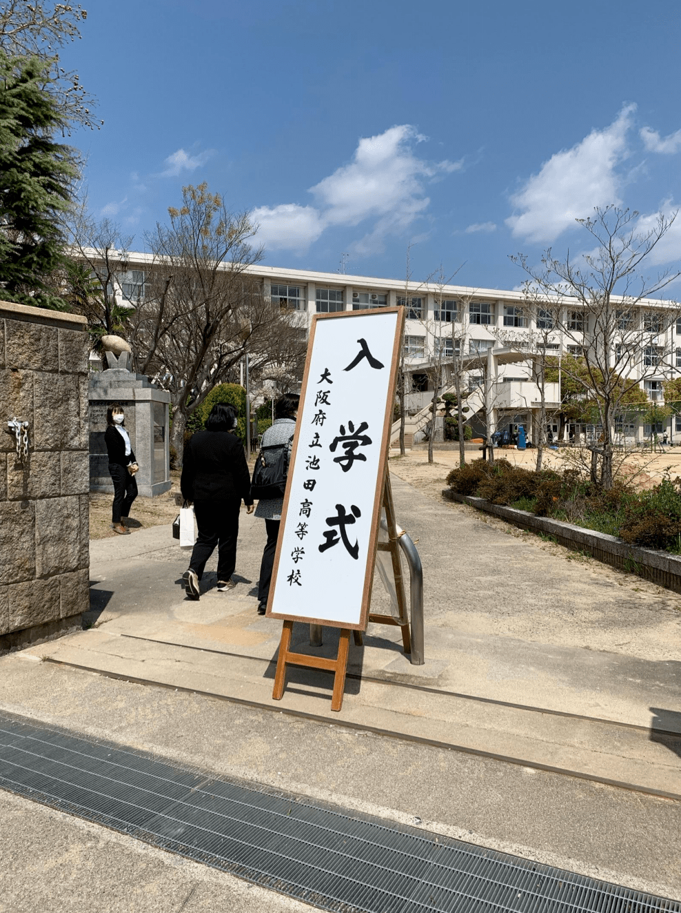 2022年04月08日 (星期五),大阪府立池田高中举行了第77届入学典礼