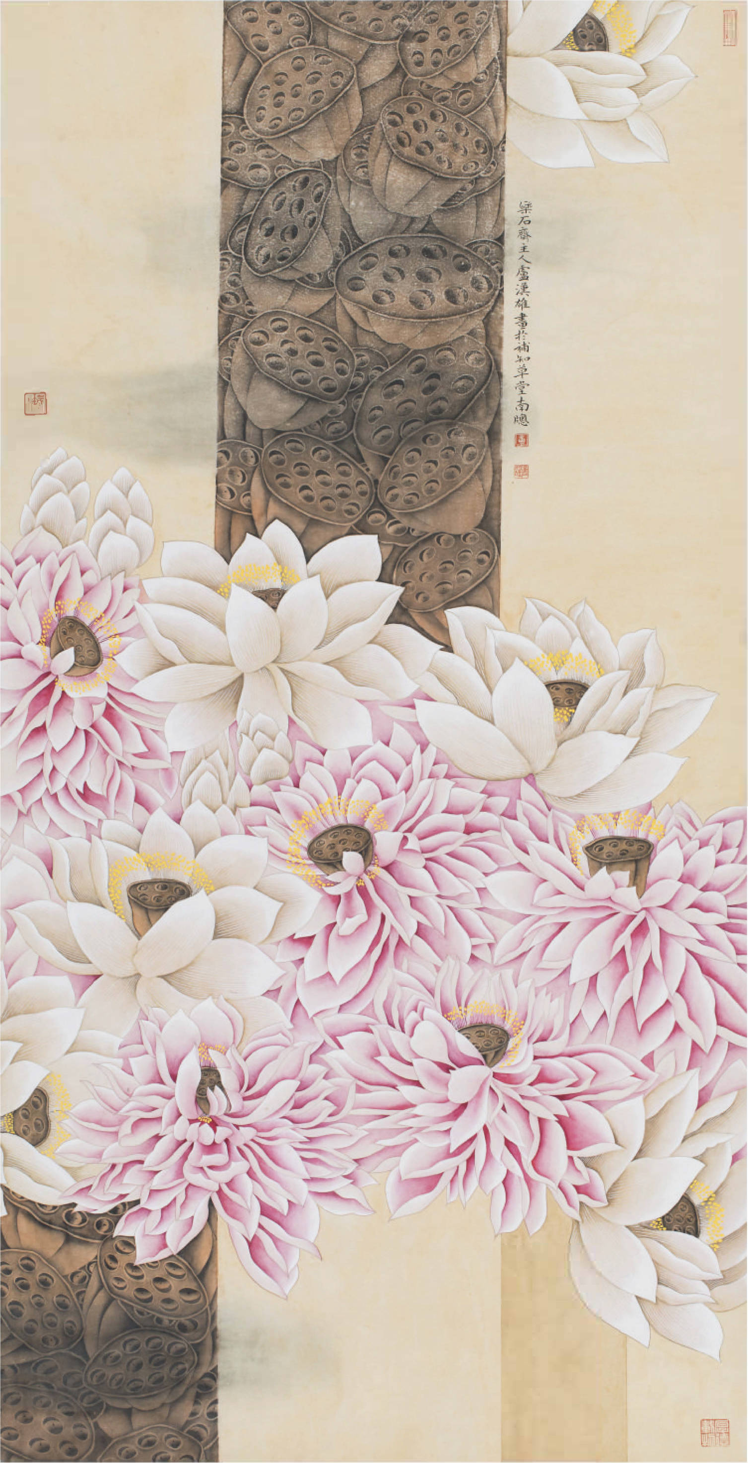 《卢汉雄工笔花鸟画作品集》,多幅作品被美术馆,博物馆及收藏家收藏