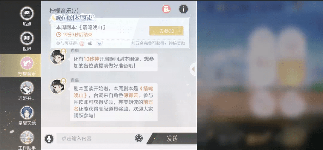 玩家_演技_绕口令