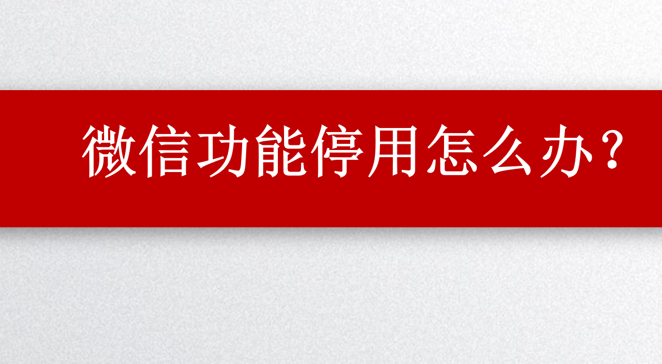 微信多个号_微信号高级感ID_微信号改成什么比较有意义