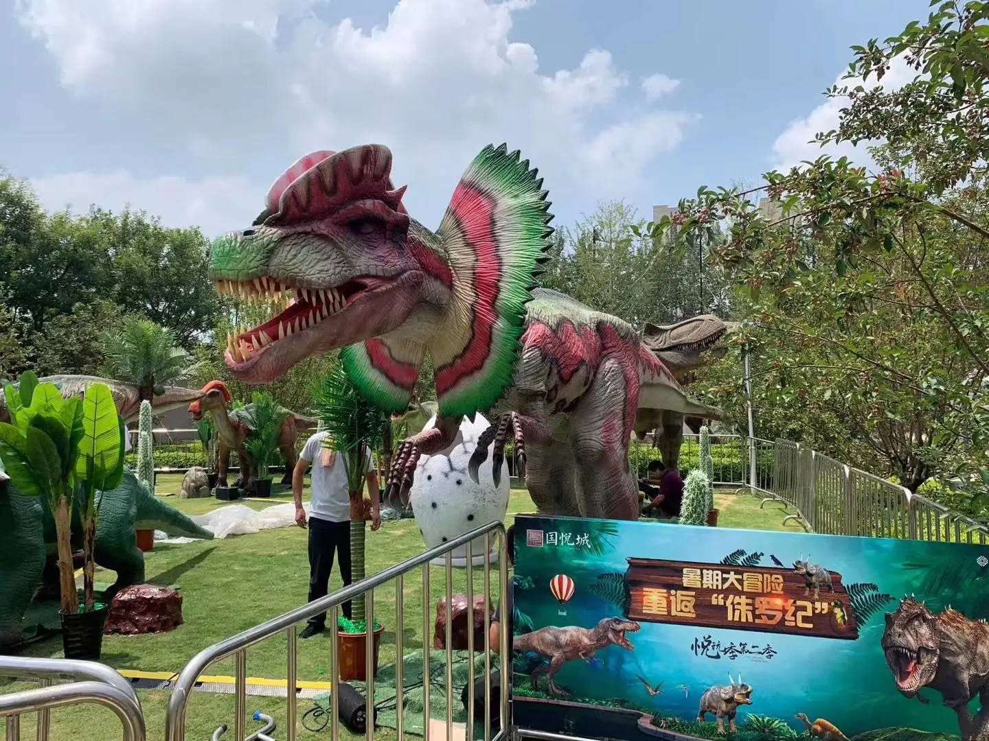 恐龙展侏罗纪恐龙乐园恐龙策划运营