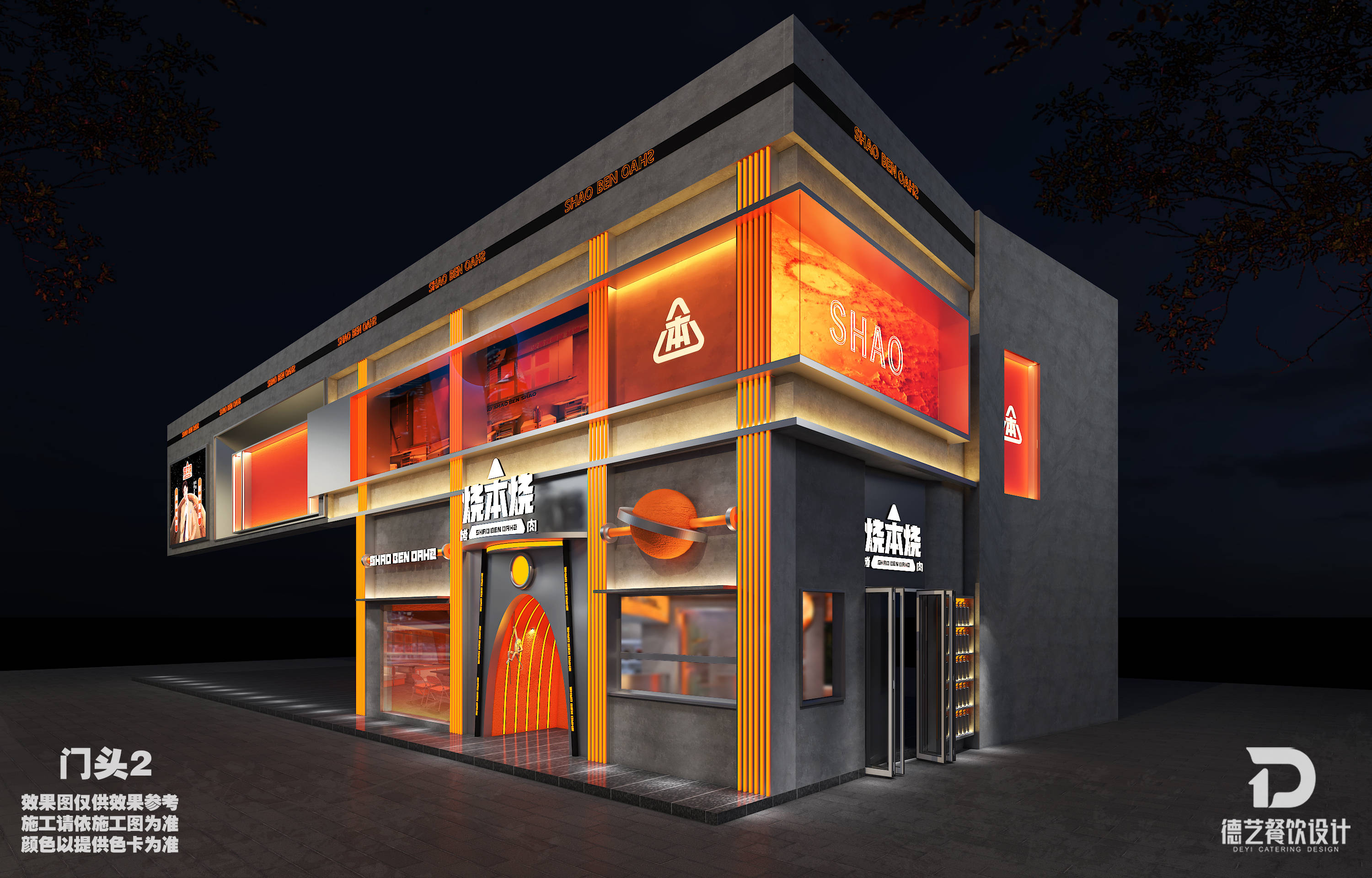 门店亏损资本退潮明星餐饮跌落神坛