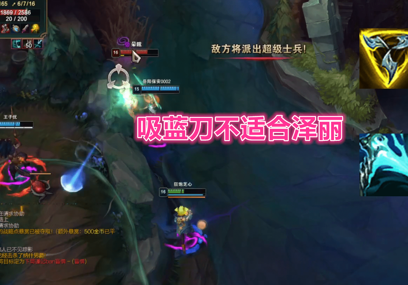 吸蓝刀的属性还过得去,后期耀光伤害比三相高,ez卢锡安霞这种技能爆发