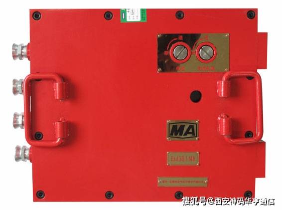 隔爆本安型防爆电源kdw127-48b集科研与生产及销售为一体的国家电信级重点高