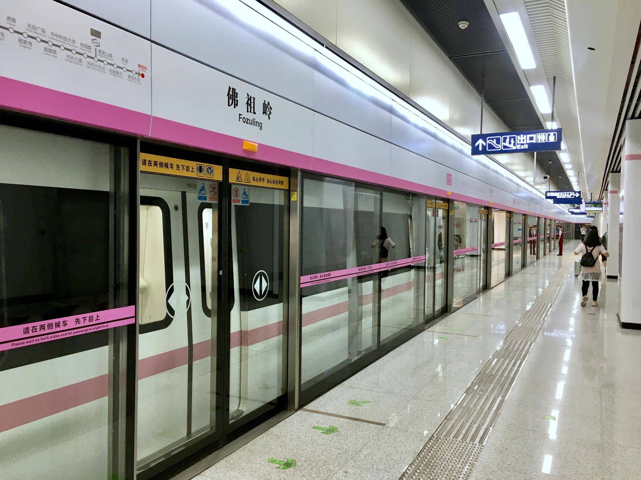 拟规划至龙泉山地铁19号线有新消息了