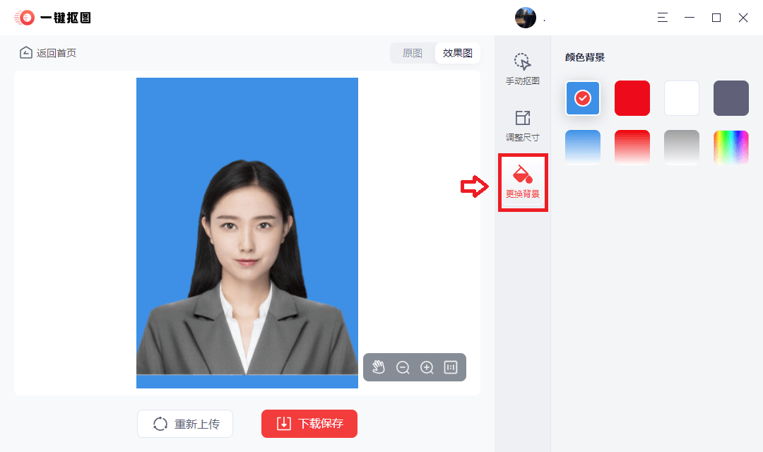 怎麼換證件照底色,證件照底色更換方法分享_尺寸_照片_生活