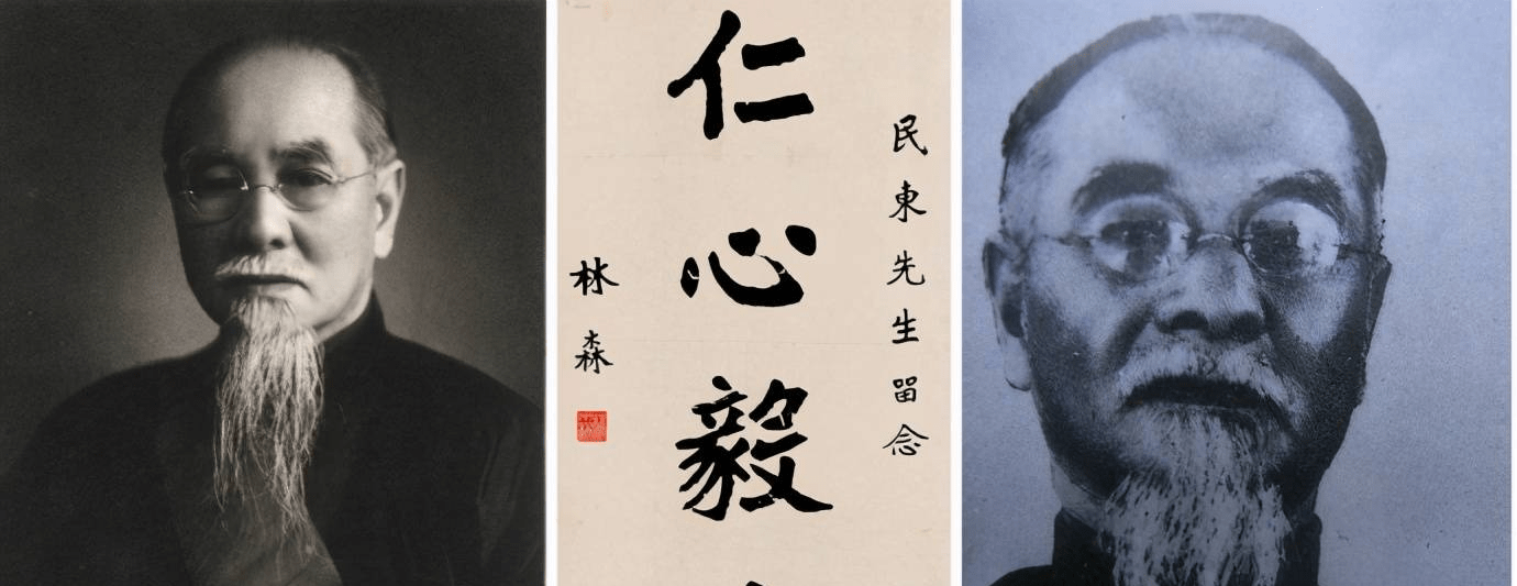 原创林森用情至深的布衣元首一生清廉曾代表中国对日宣战