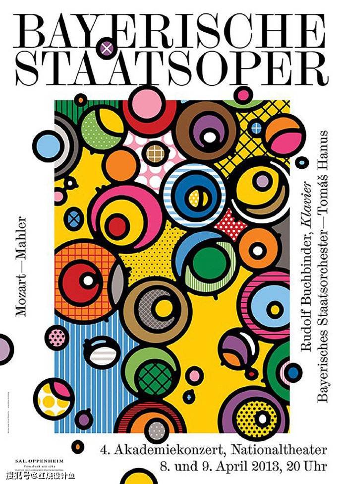 色彩鲜艳的海报版式设计红烧设计鱼哇果汁