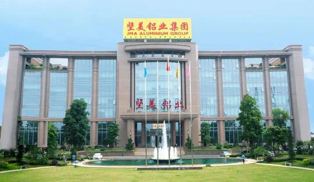 广东坚美铝业集团副总经理曹泽荣成功当选iidasc理事