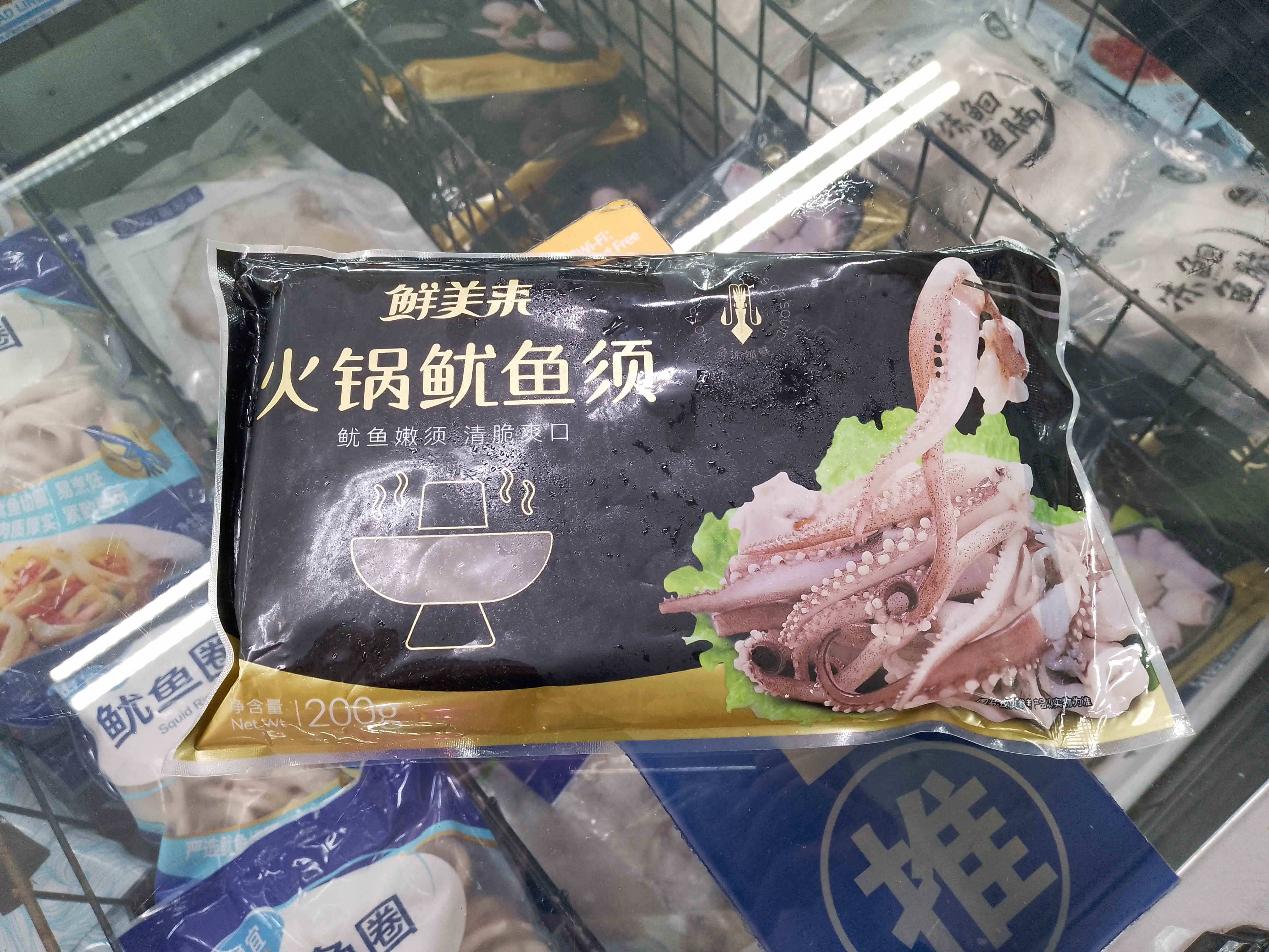 原创鲜美来洗刷泥腿子强行包装预制菜