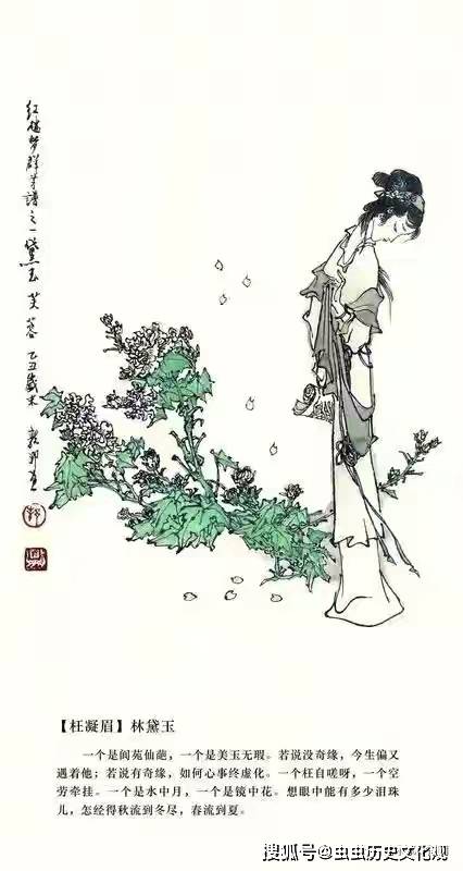 戴敦邦绘金陵十二钗图-搜狐大视野-搜狐新闻