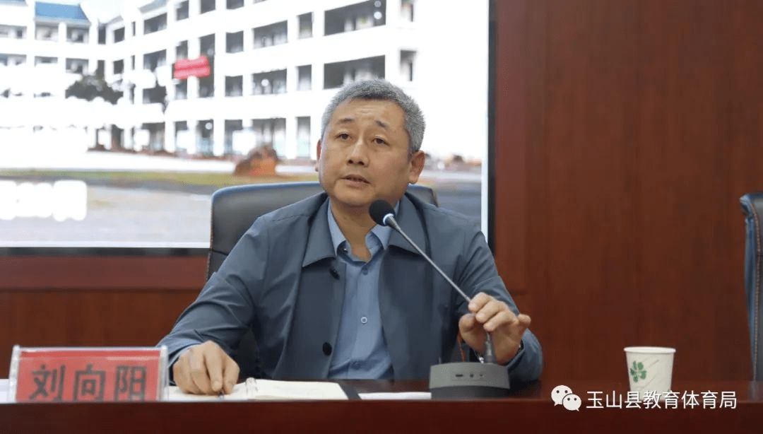 双减之下玉山县初三复习备考工作推进会召开