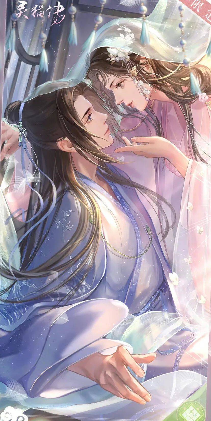 原耽壁纸合集快来找自己家的cp