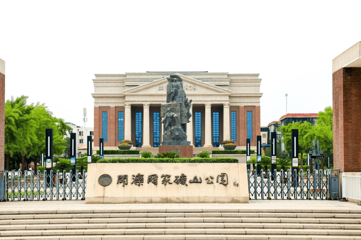 北方瓷都壮丽河山唐山欢迎你