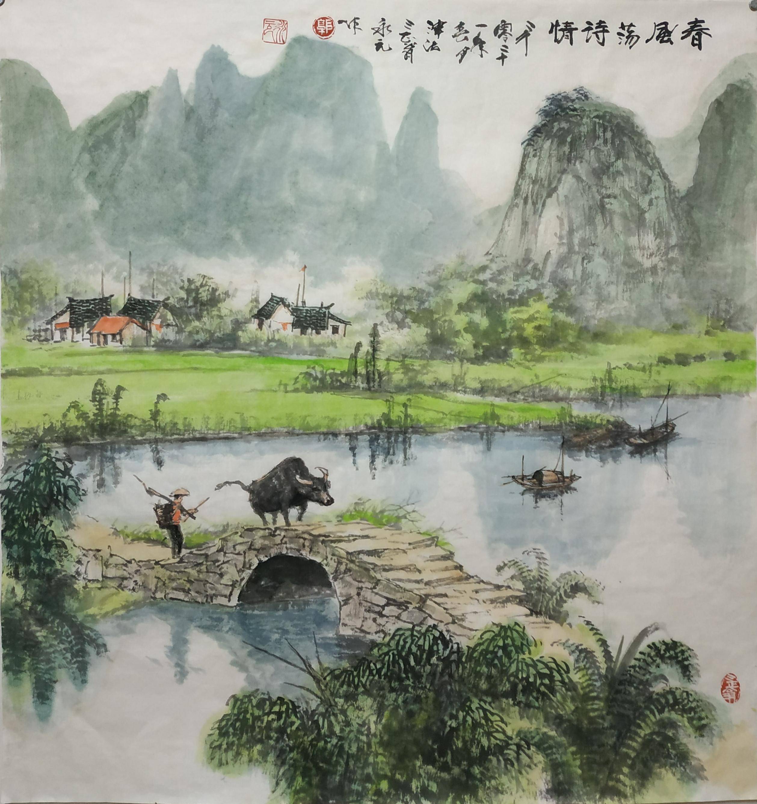 郭永元咫尺乾坤2022当代中国画名家学术小品展第二回展