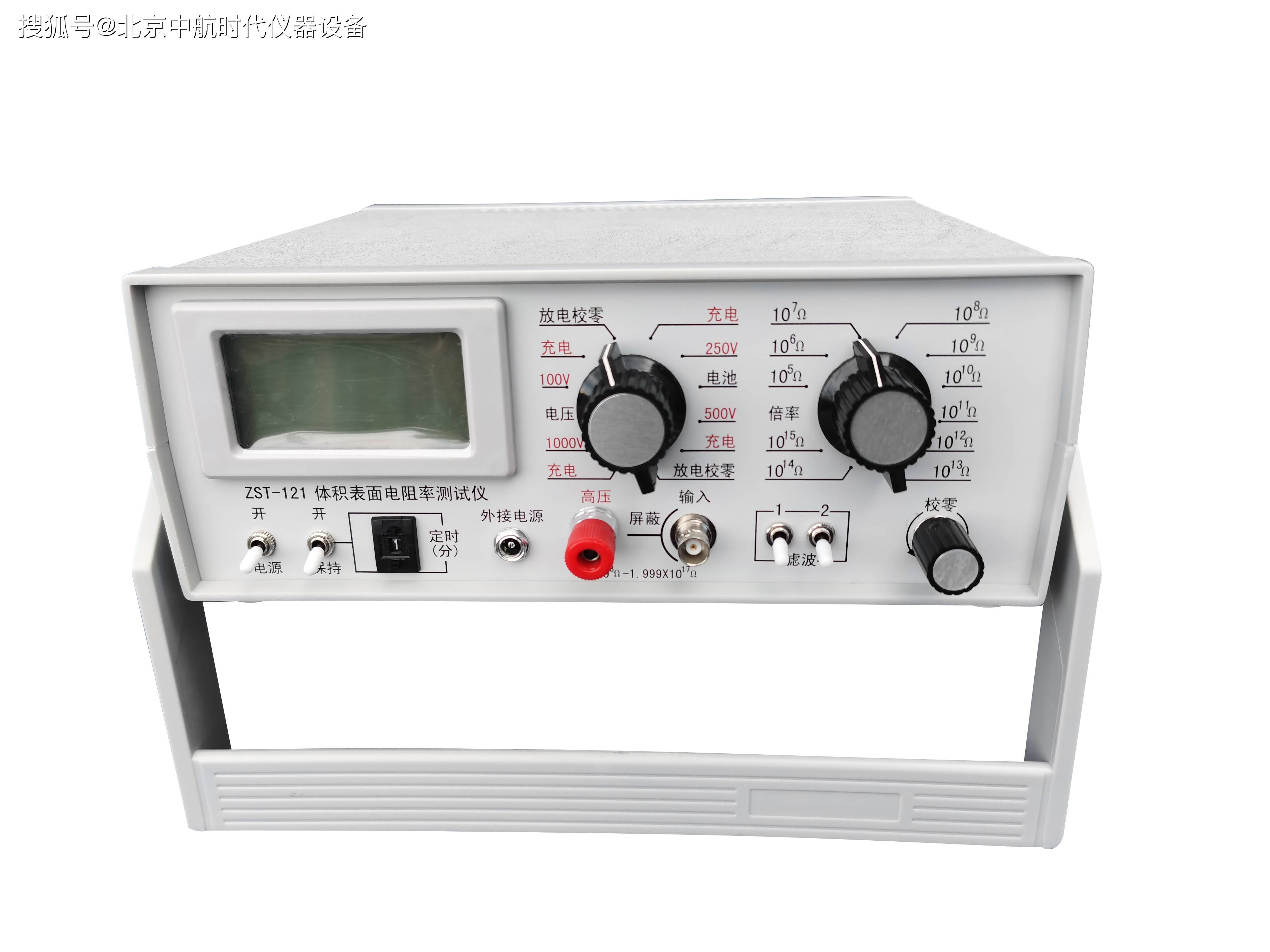 橡胶塑料体积电阻率测定仪zst121