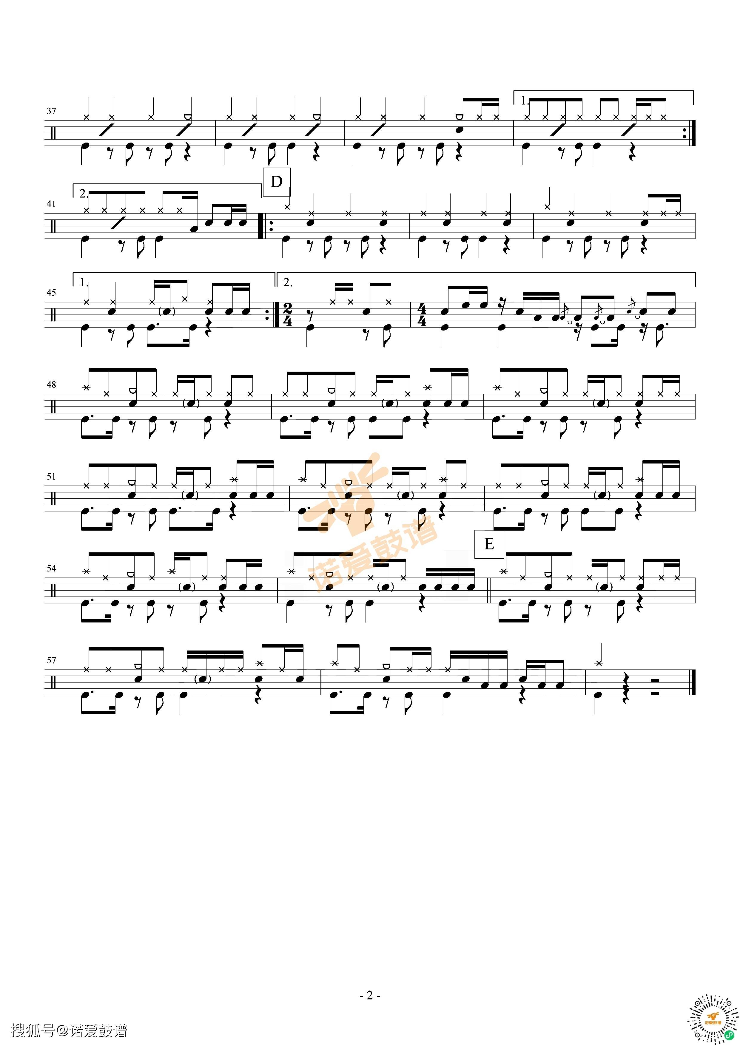 架子鼓谱 | 周杰伦《兰亭序》榜单热歌,高清架子鼓谱