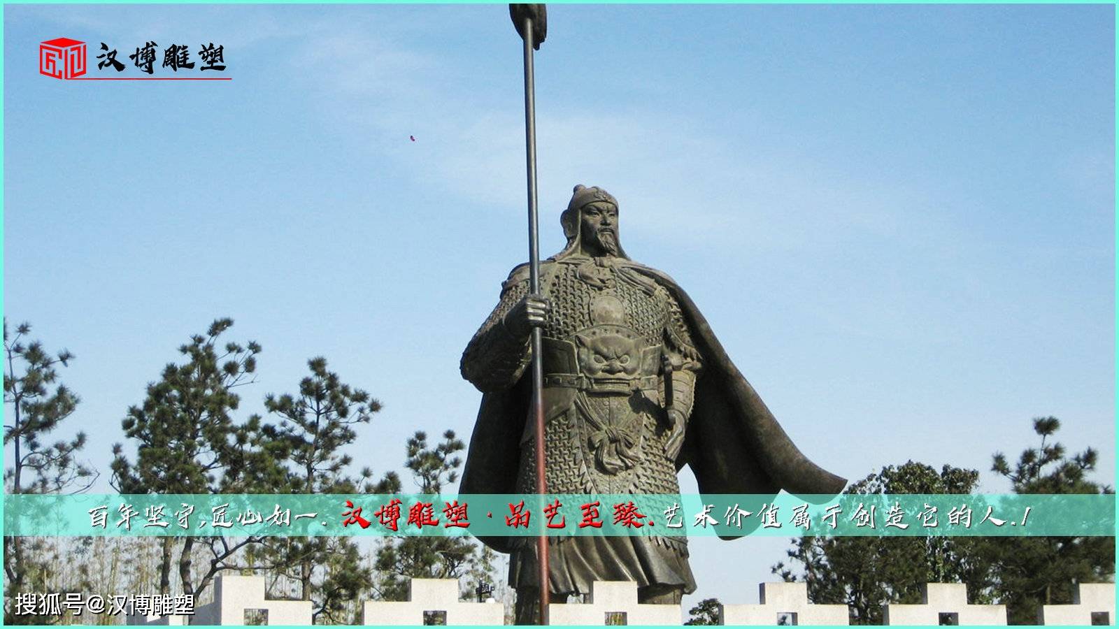 威风凛凛的历史人物将军主题文化雕塑欣赏_陶塑_雕像_铜雕