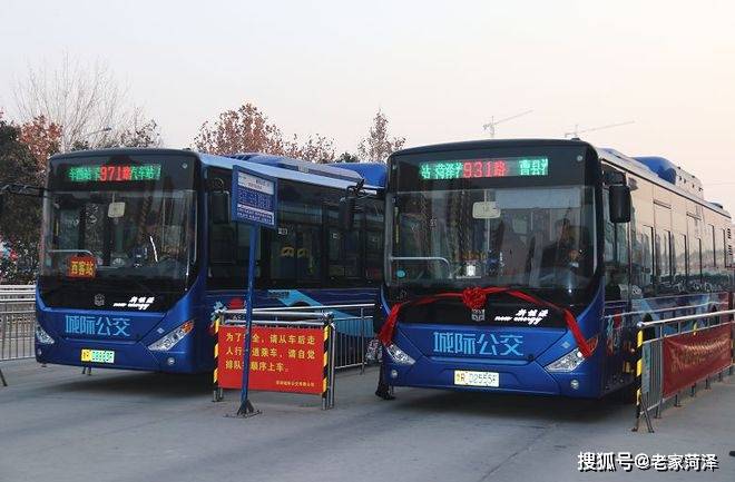 菏澤城際公交部分線路恢復運營!_發車_汽車總站_汽車西站