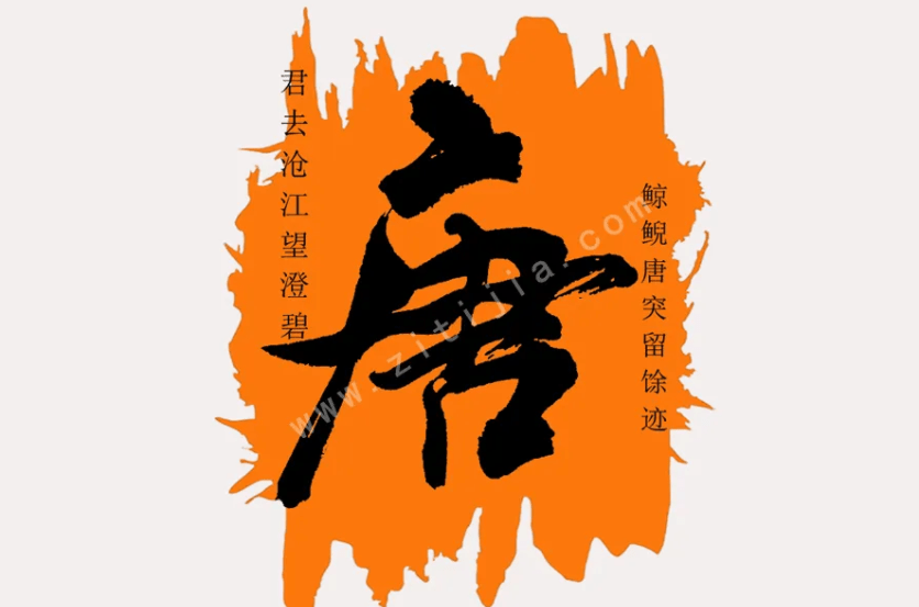 周易起名字_周易起名字生辰八字_周易起名字典