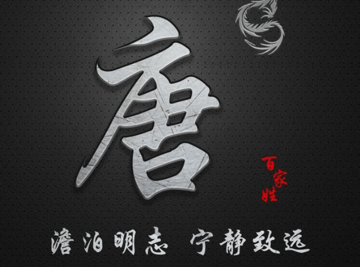 唐姓男女宝宝取名字大全,女孩姓唐取什么名字好听