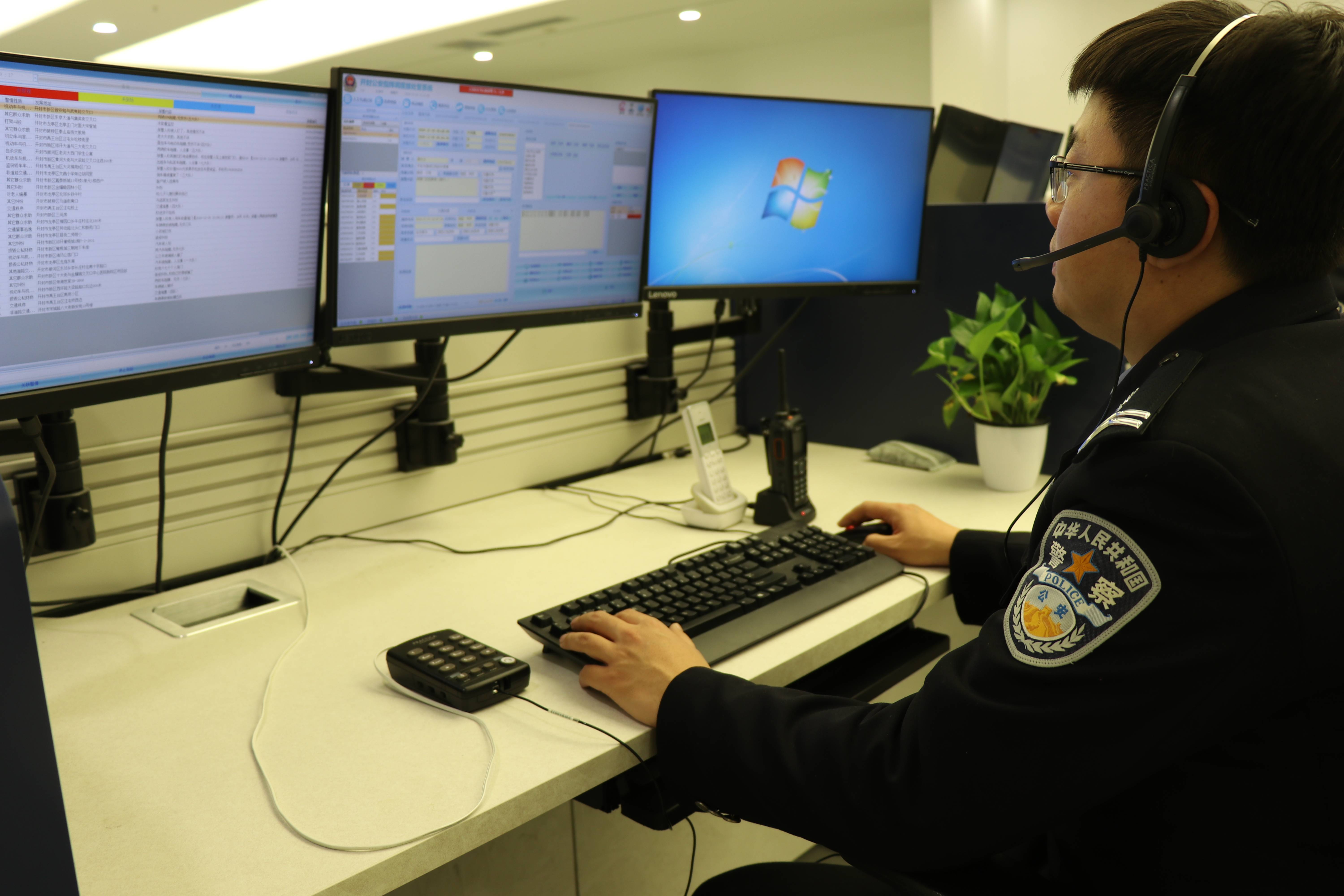 青春之我让警徽闪耀在110报警服务台