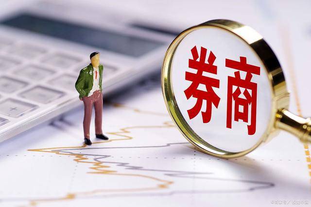 “三中一华”一季度投资赚73亿、同比降近4成,华泰证券净利降33%为四家最差_投行业务收入_变动_券商