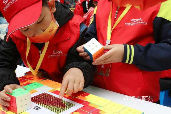 近百名少年用6006个魔方拼图为美丽陕西代言