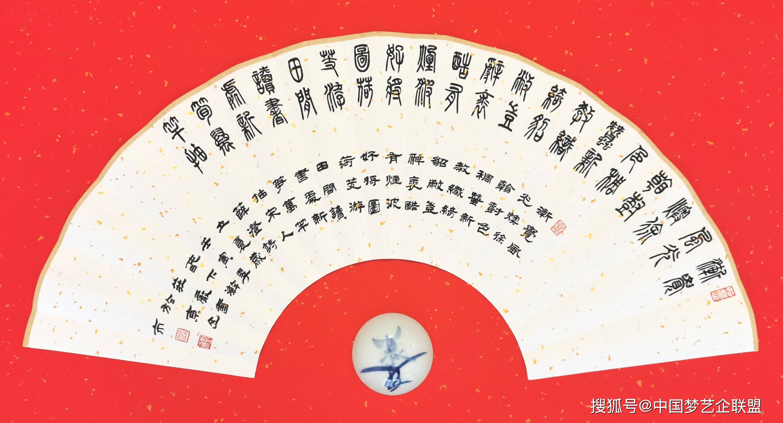 ⭐️明治期頃 伊万里 染付 扇面形 漢詩文 日の丸 向付 ⭐️程度良好タイムセール！ 6c46a0482ad54ebaabb00a2c1395be