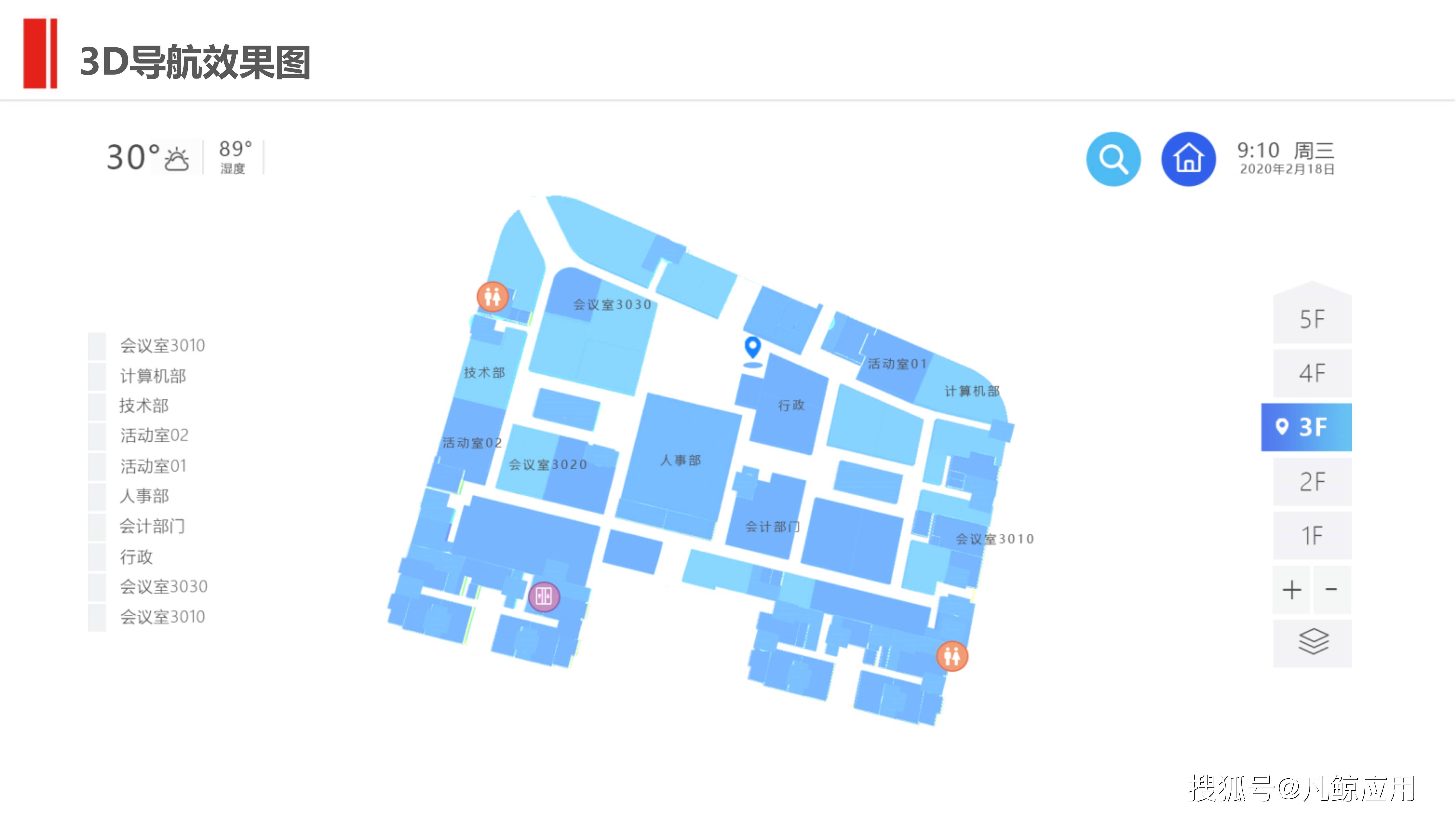 商场门店地图指示图标_高德地图商场功能_商场地图