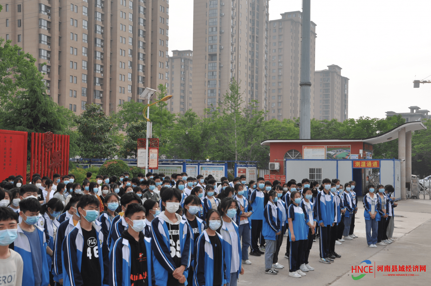 商丘市第十六中学开展夏季防溺水安全教育