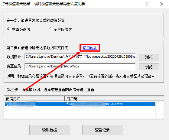 ΢�������¼��ô����