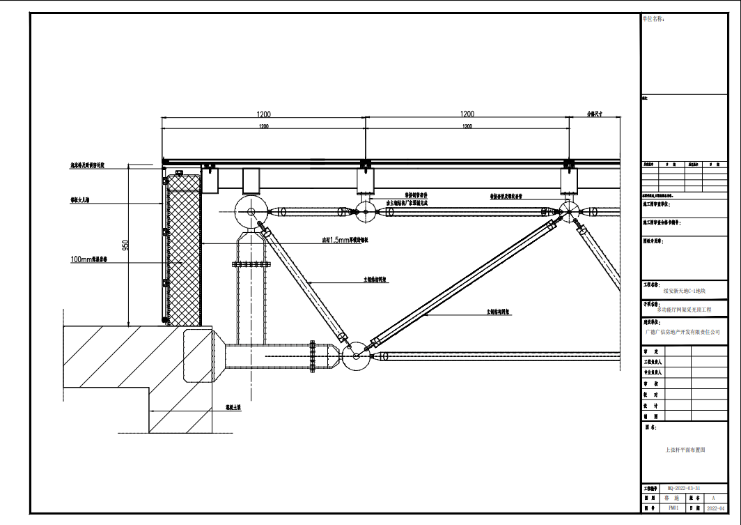 辽宁省抚顺市屋面网架采光顶钢结构设计_荷载_项目名称_系数