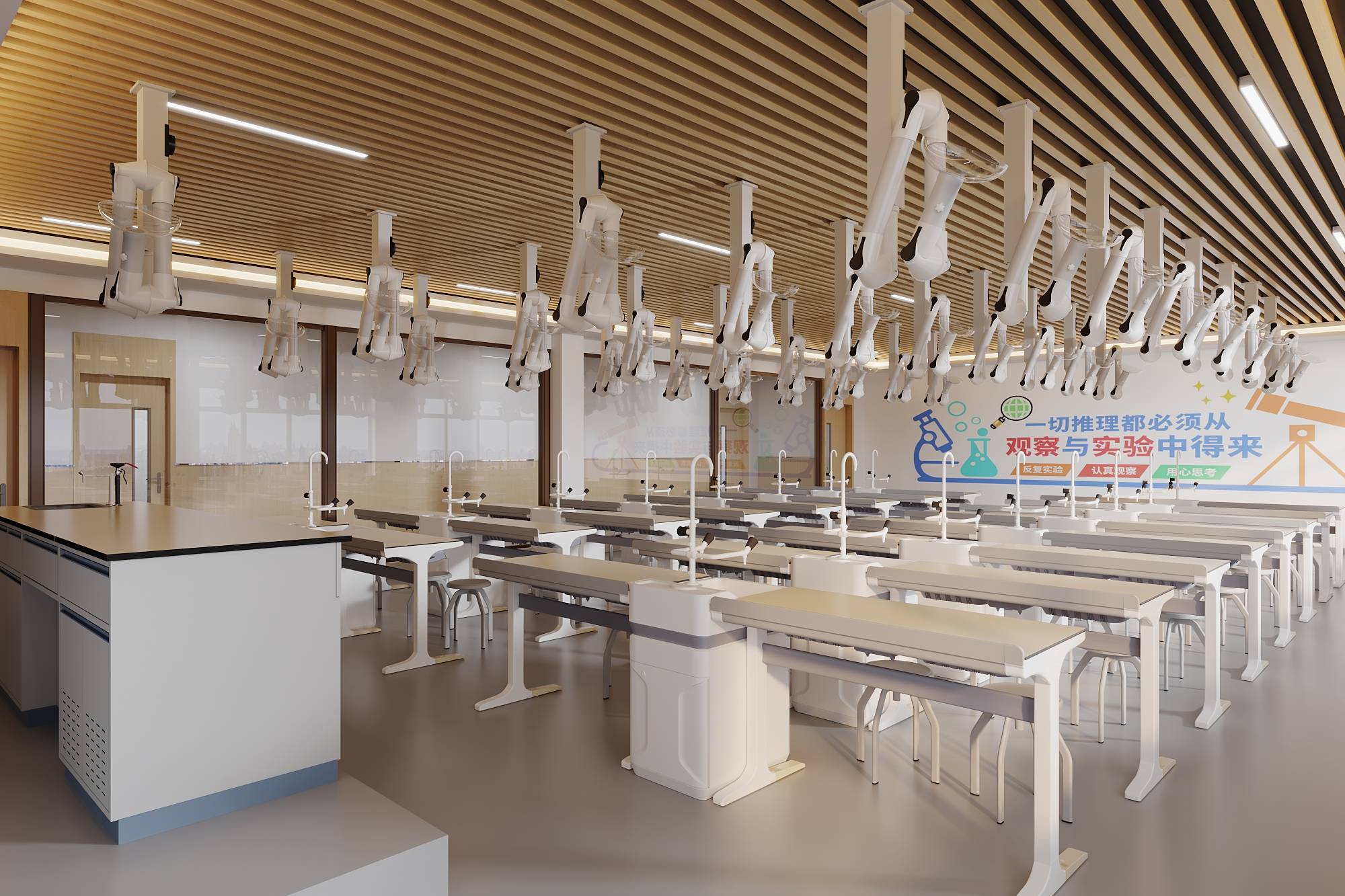 中学理科实验室建设方案