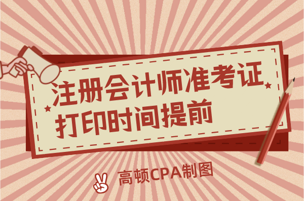 知识产权代理人资格证考试_知识产权代理人资格考试_产权资格代理考试知识人员要求