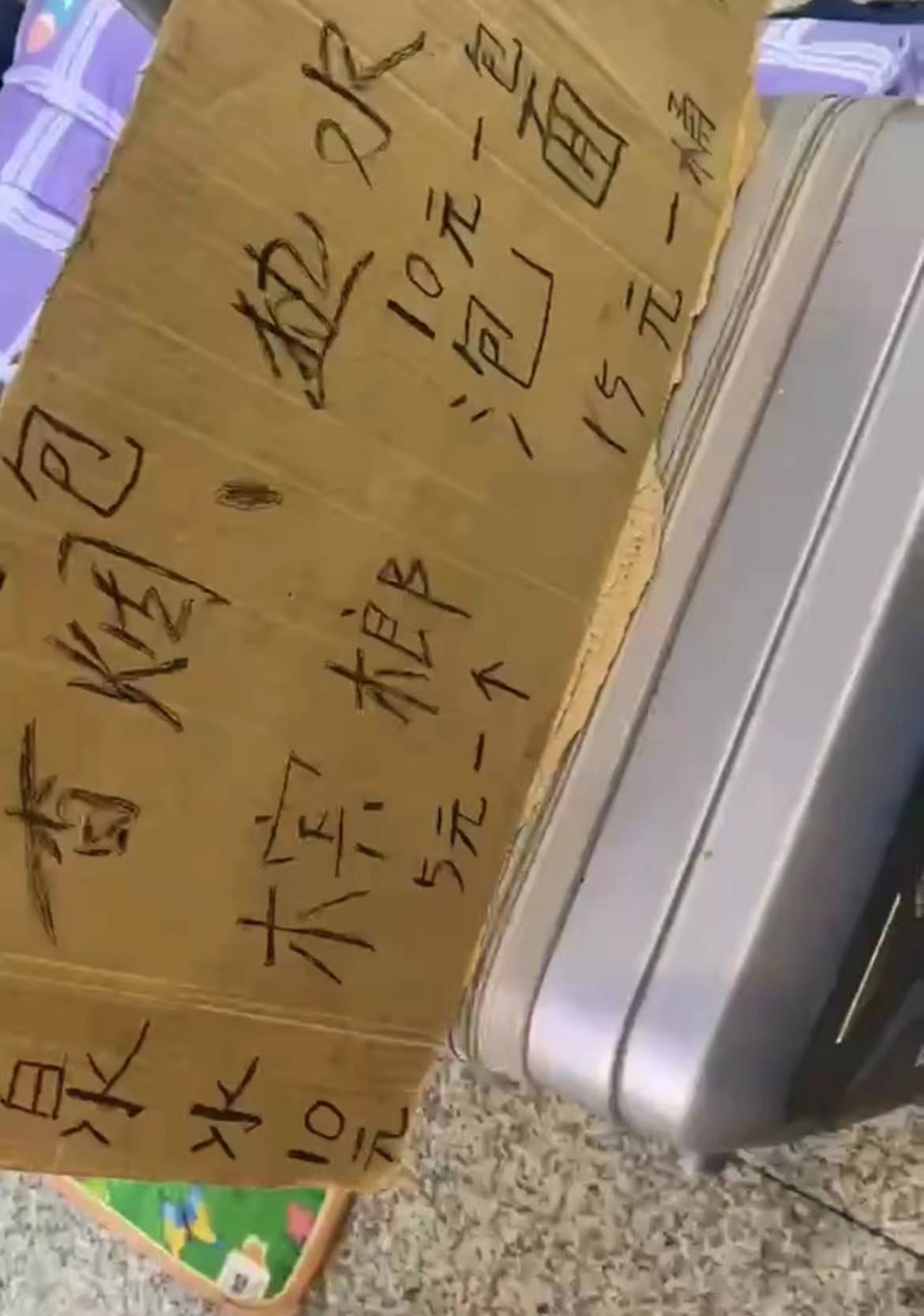 到上海务工的深圳骑手:被中介骗同伴感染,在车站倒卖物资