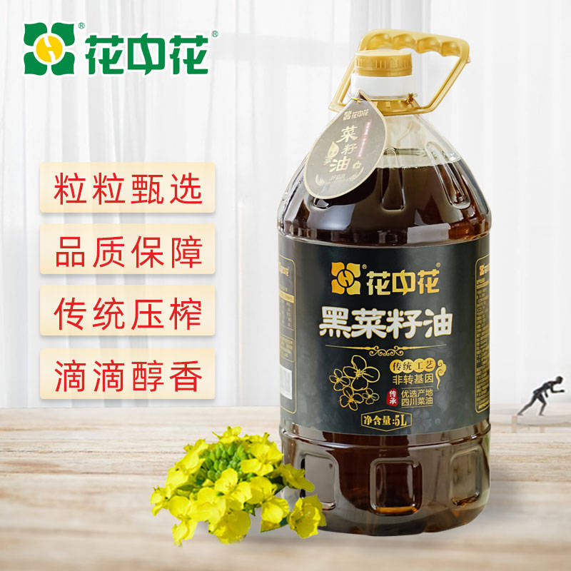 传统小榨香地道川味魂丨花中花菜籽油上线了