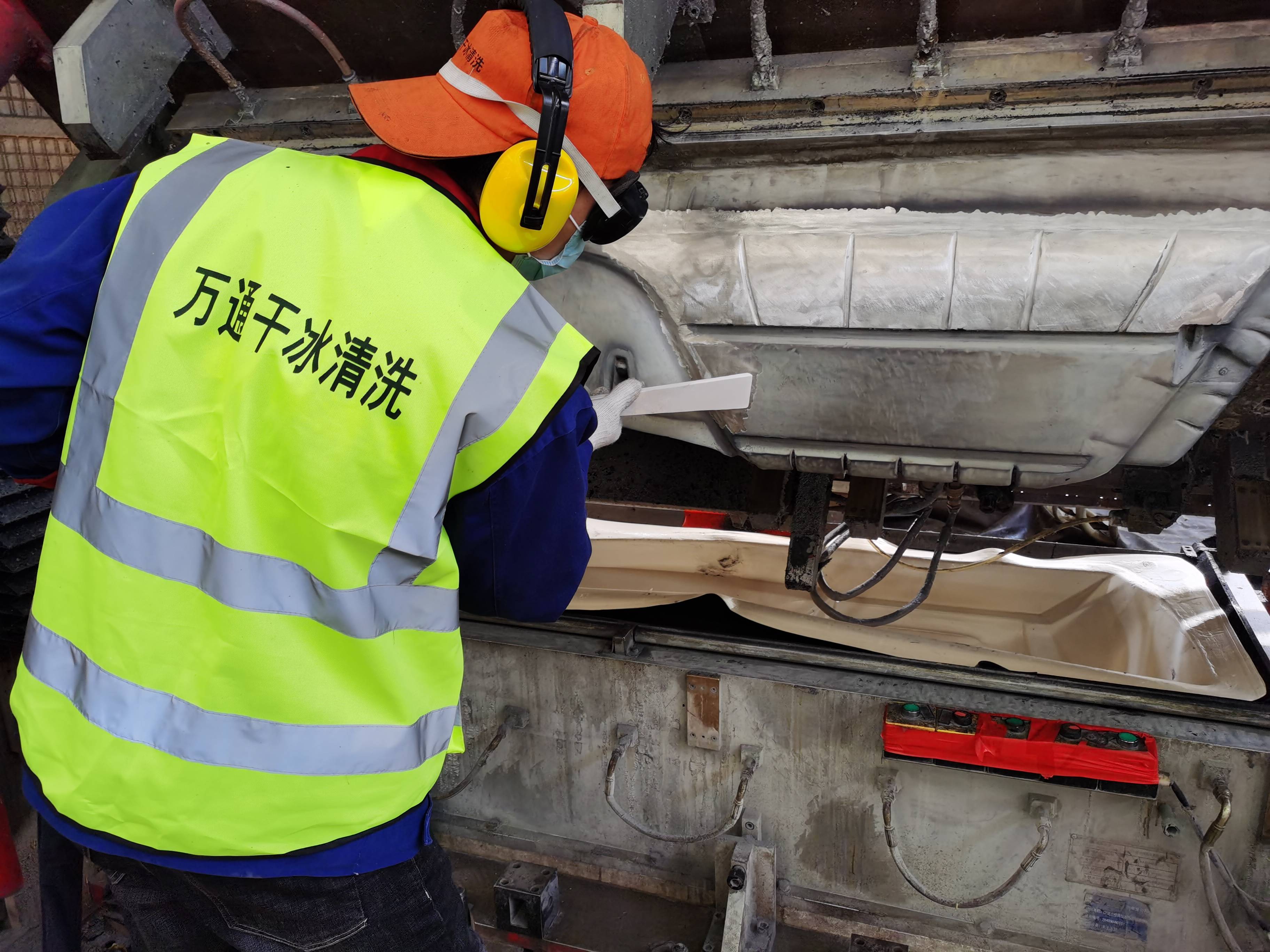 干冰清洗机在汽车模具清理中的使用