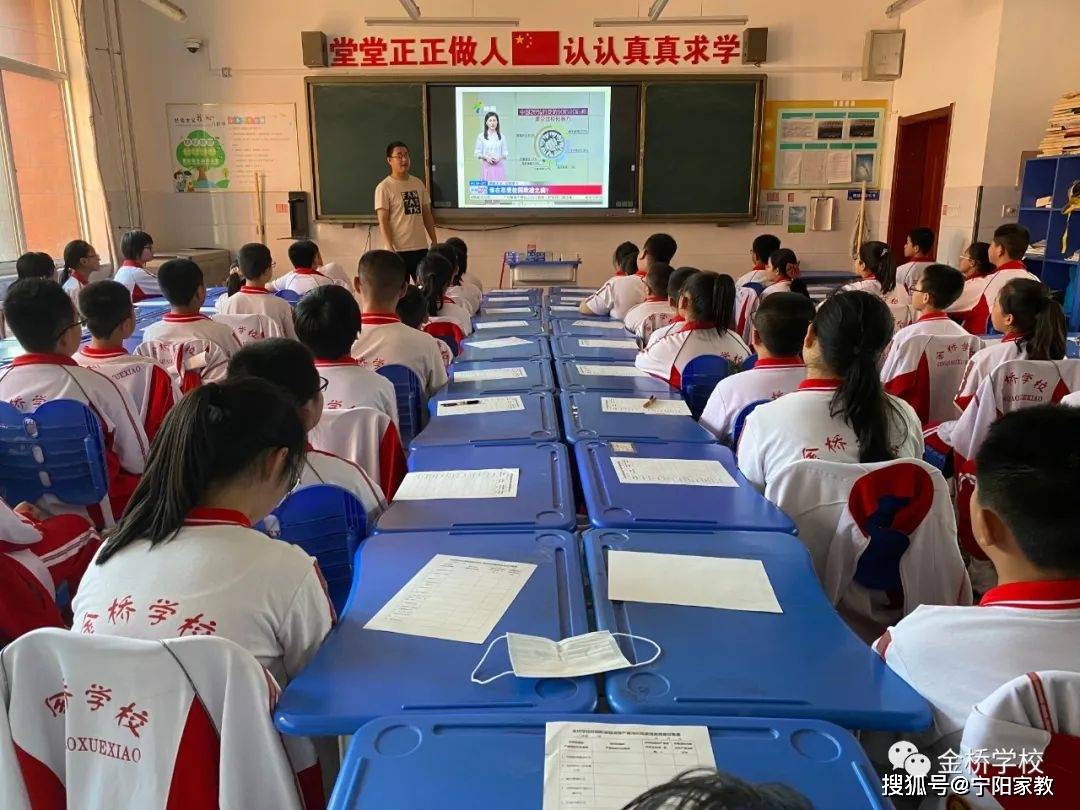 班會課上,一個個令人痛心案例讓學生再次瞭解什麼是校園欺凌及校園