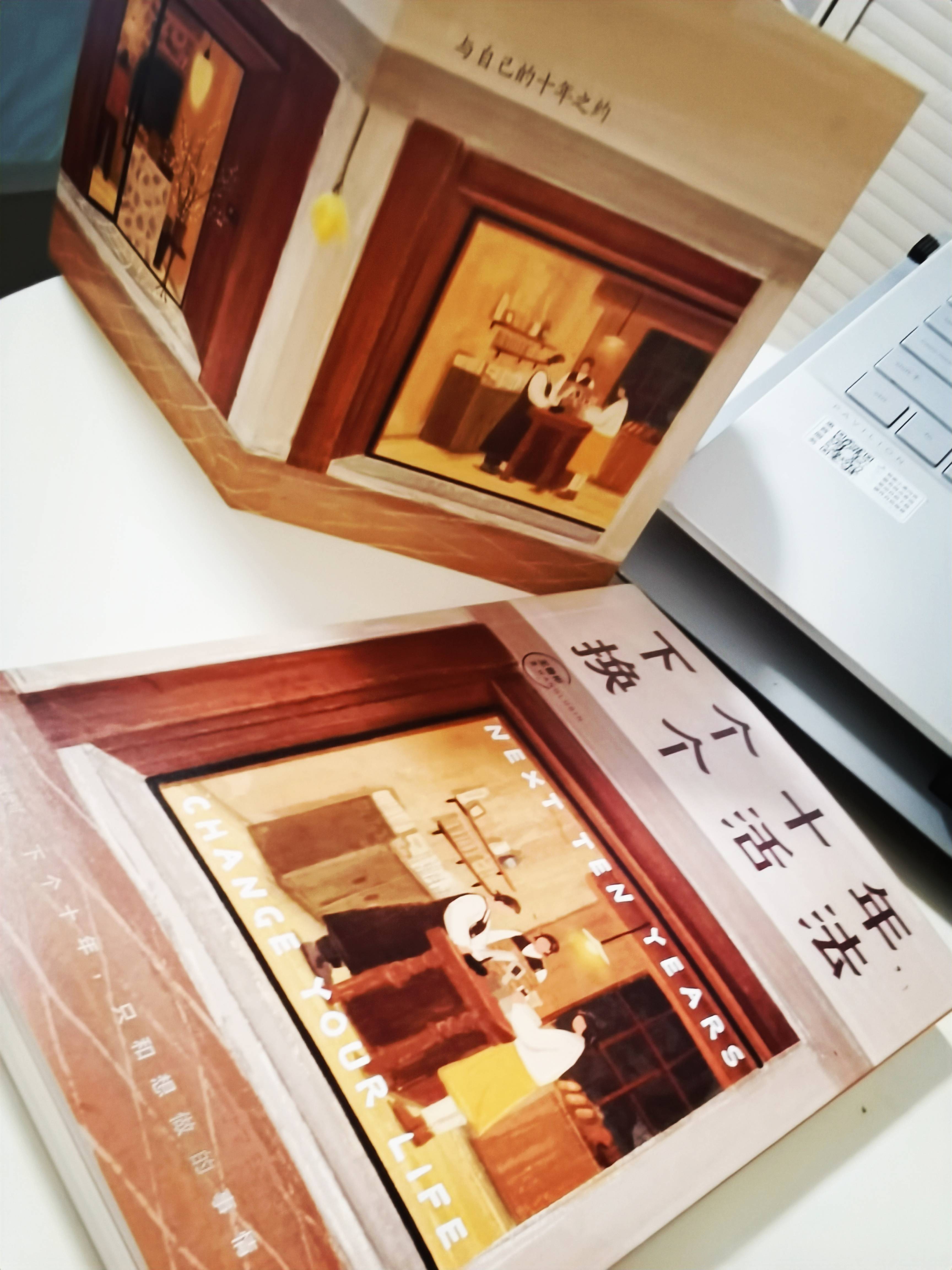 binbin想要专注自己喜欢的事情却又不甘于平凡的人生