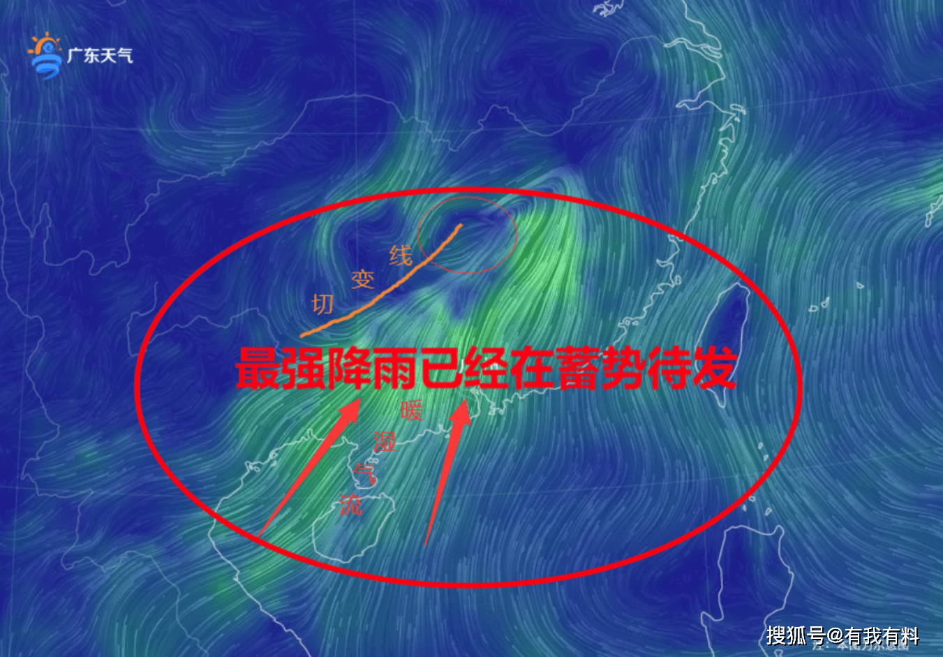广东暴雨将更加猛烈_天气_南海_阿萨尼