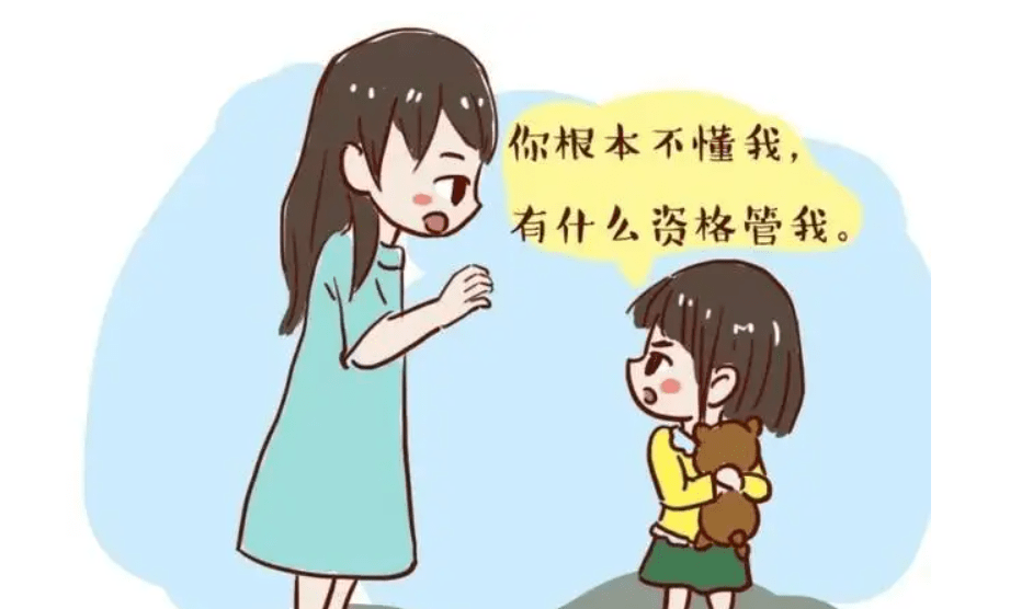 孩子向你诉说苦恼时家长千万要重视家长如何做比较妥当