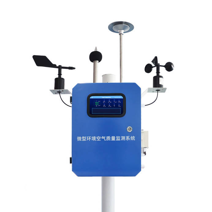 城市小区智慧环境空气质量监测系统