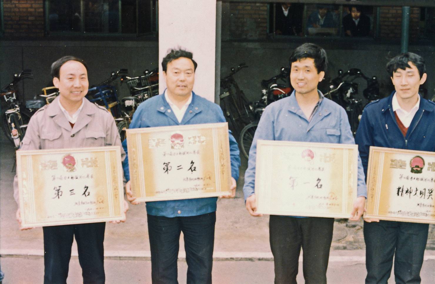 历史的记录之六,原北京东风电视机厂图片资料_微信_电视机厂_东风